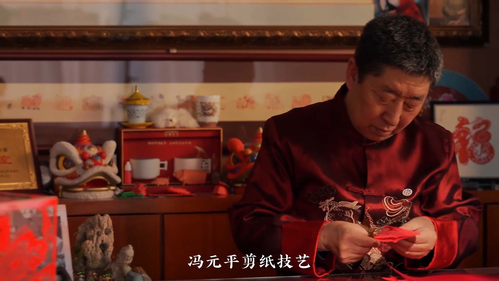【文化进万家】非遗里的中国年：剪纸[00_00_09][20250221-174443]，切.jpg