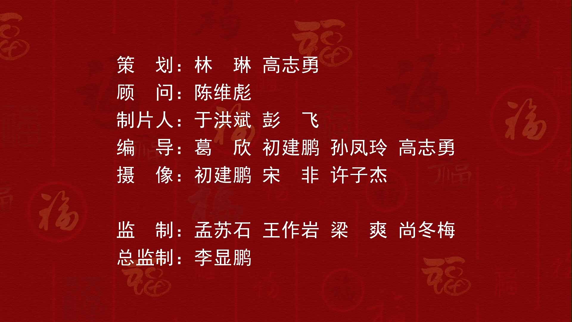 【文化进万家】非遗里的中国年：剪纸[00_01_06][20250221-174605]，切.jpg