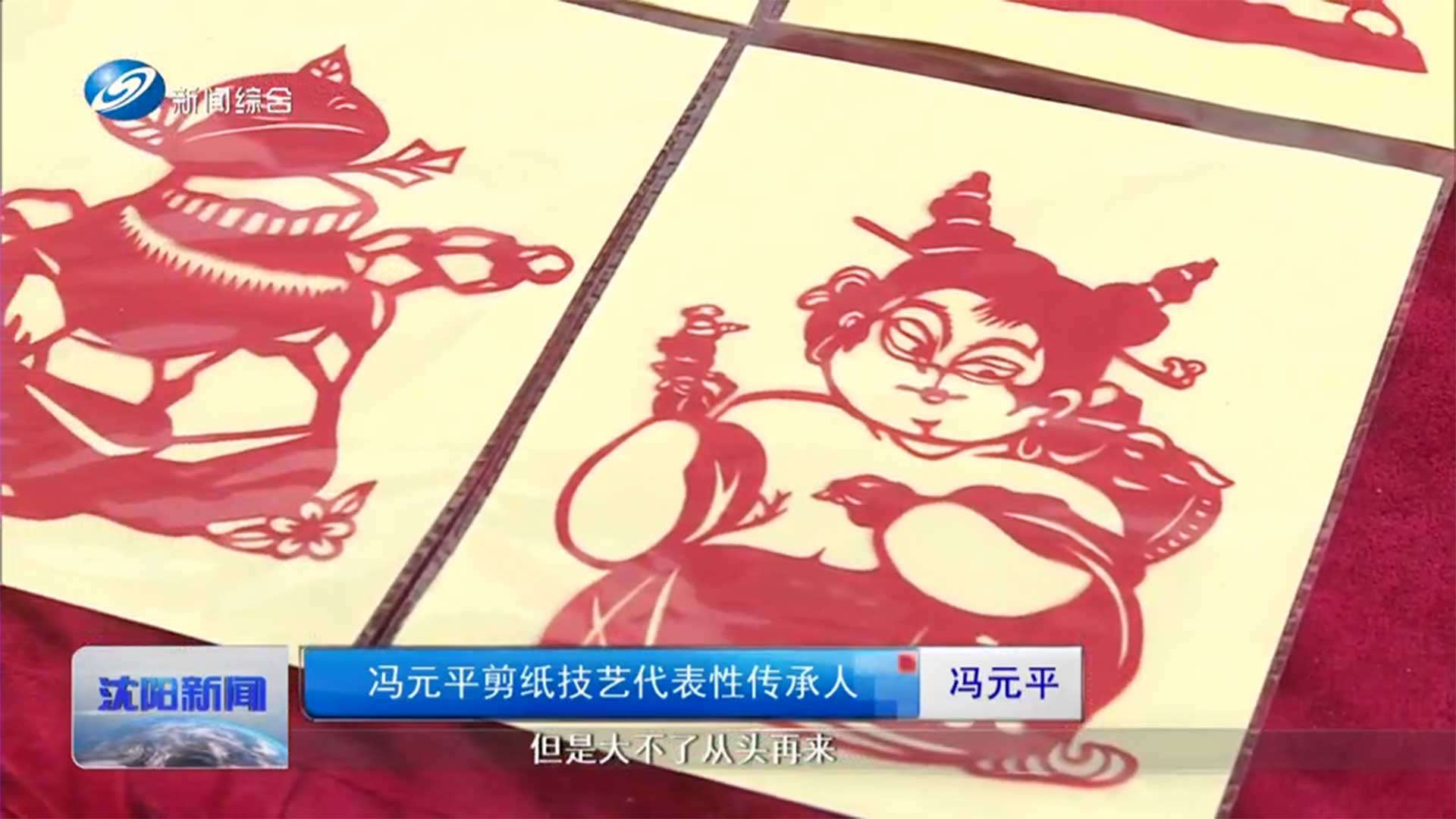 沈阳出现“哪吒热”-盲盒手办火到脱销；跨[00_01_57][20250220-112802]，切.jpg