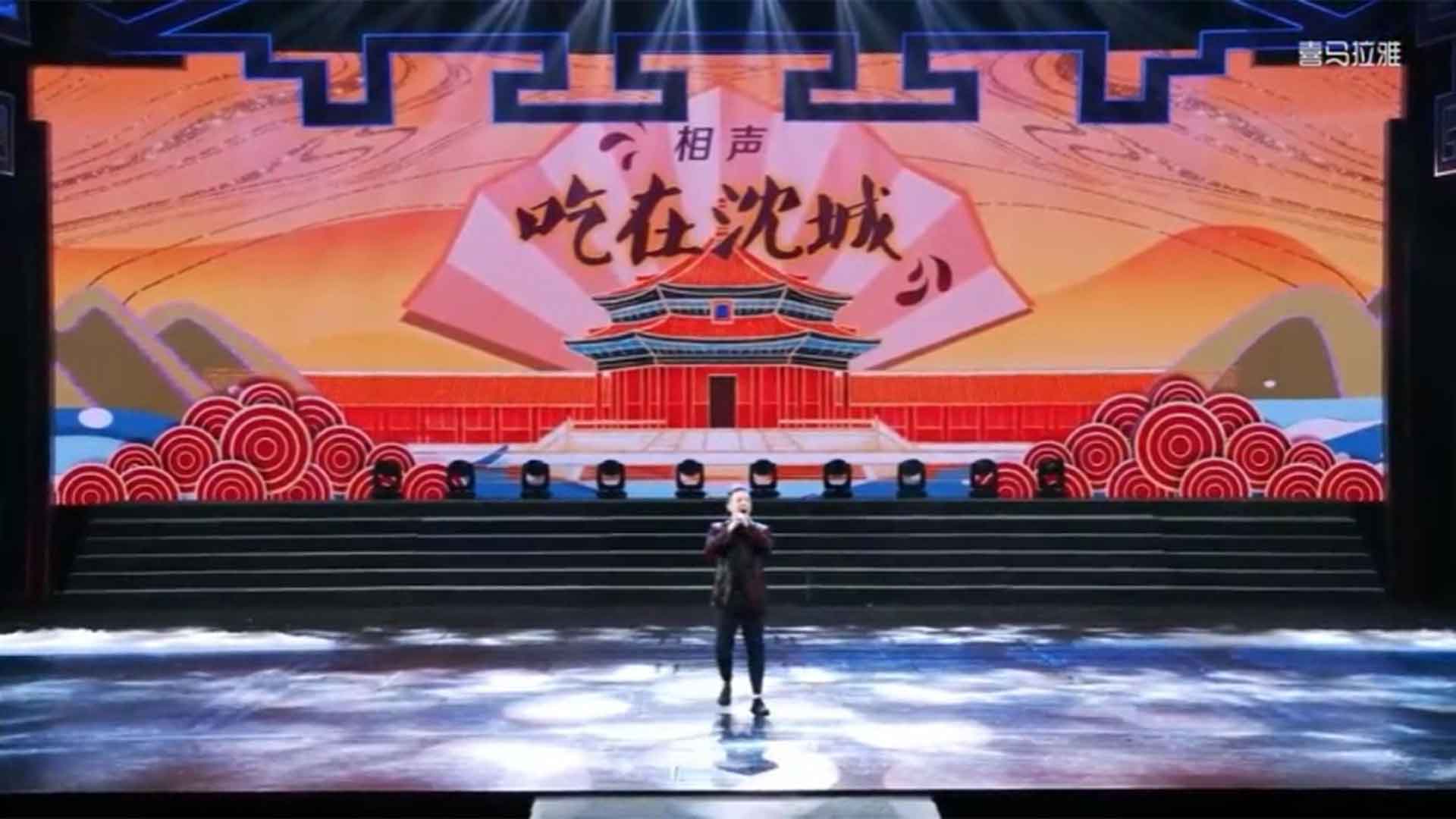 《我心向往的沈阳》——2025年沈阳群众[00_00_04][20250223-164837]，切.jpg