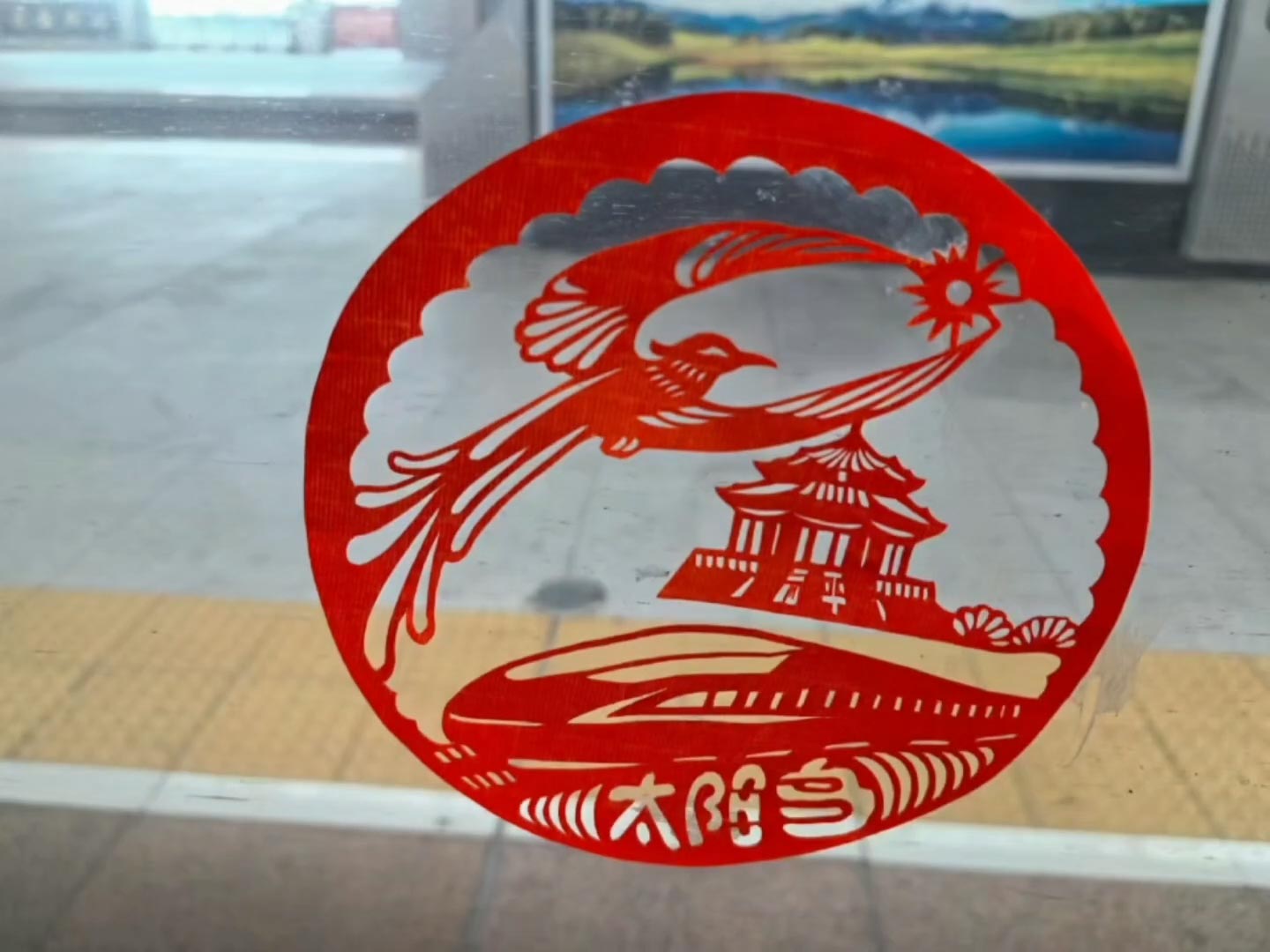 一场跨越时空的相遇——非遗剪纸“邂逅”复[00_00_12][20250223-155757]，切.jpg