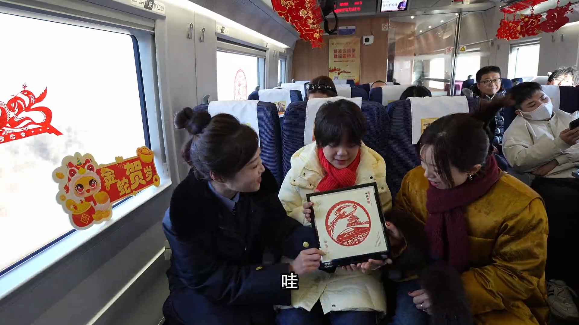 中国铁路录制：网红打卡火车站！[00_00_44][20250223-154858]，切.jpg
