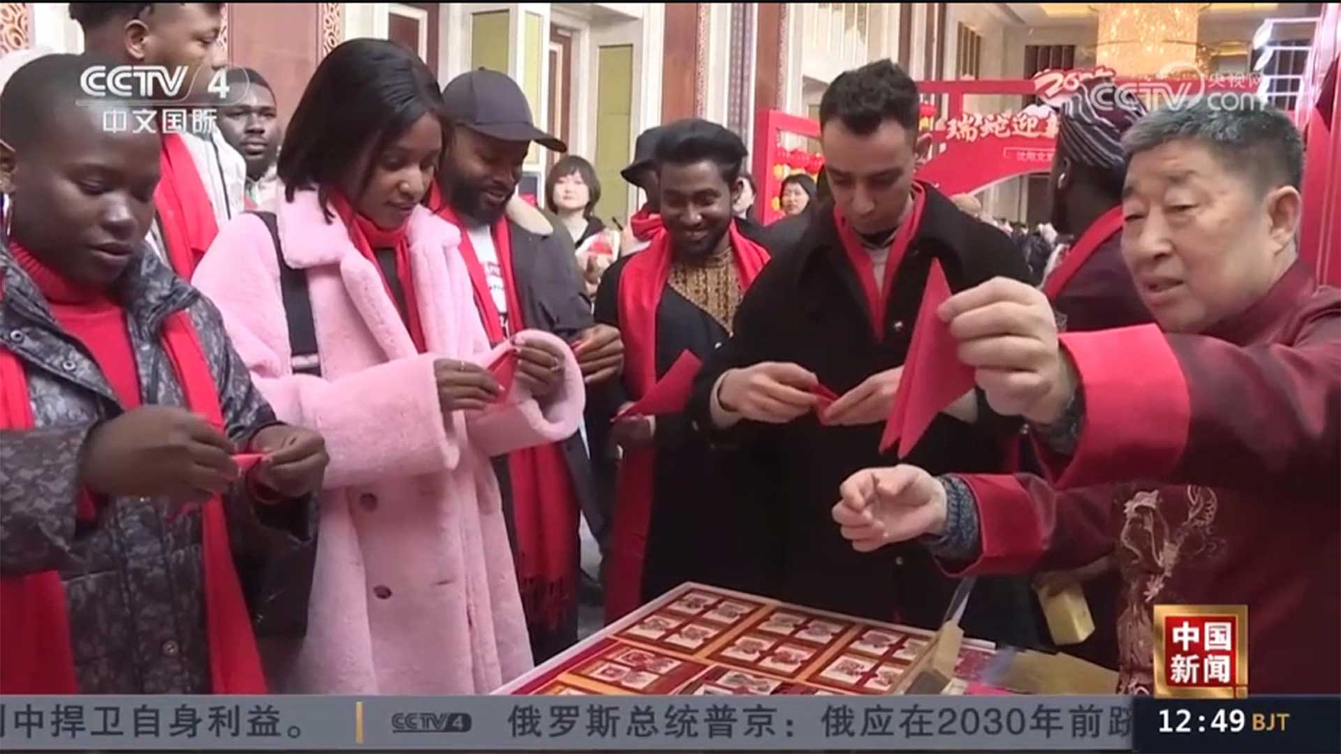 CCTV4中文国际频道：除夕年夜饭，一场[00_01_13][20250223-151044]，切.jpg
