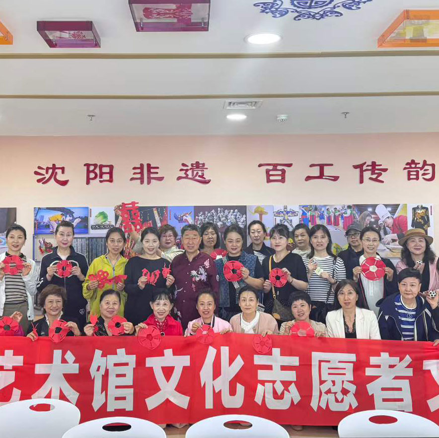 非遗课堂丨沈阳市群众艺术馆,非遗剪纸公开课